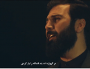 Screenshot_2020-05-16 نماهنگ زیبای حیدر با زبان ترکی