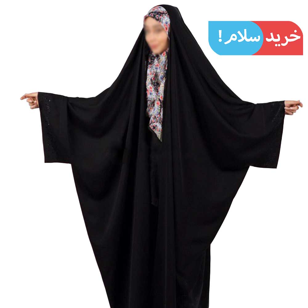 خرید و قیمت چادر یاسمین پرنسس کرپ ایرانی درجه یک