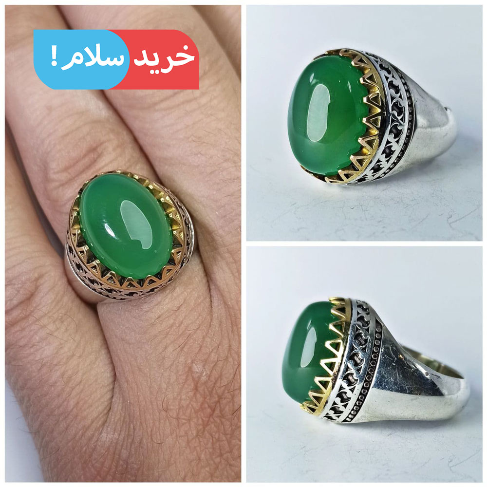 انگشتر عقیق سبز ایرانی  , انگشتر مردانه عقیق سبز  , انگشتر عقیق سبز , انگشتر خراسانی عقیق سبز