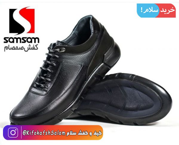 خرید کفش چرم مردانه طبی مدل صمصام کد 7660